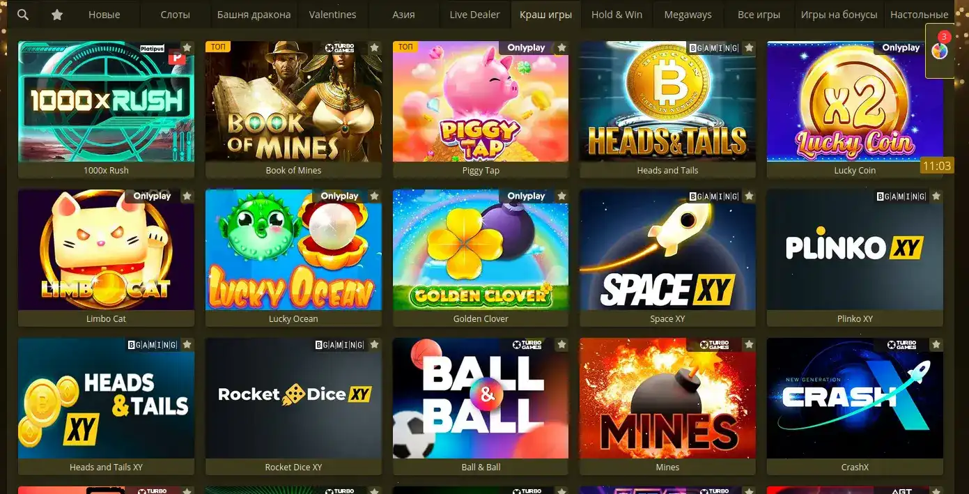 Мобильное приложение Вилдер для игры с телефона